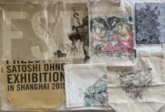 嵐　大野智　FREESTYLE・24時間TVチャリティグッズ6点セット