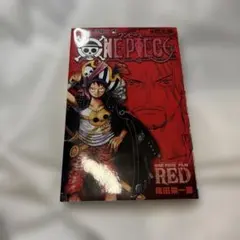 ONE PIECE RED 四十億巻　入場者特典のサムネイル