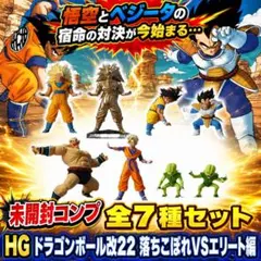 新品未開封【CCP】北斗の拳ザコアーミーVol.01スペシャルセット | Mercari