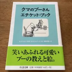 Item thumbnail for item 53c7cf5a-2837-40e8-8c26-a75d32b64205