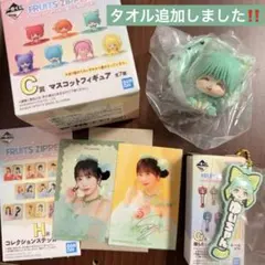 fruits zipper 一番くじ 櫻井優衣 ゆいちゃん 6点セット - メルカリ