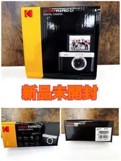 【極美品・箱付き】Kodak PIXPRO C1 コダック レトロコンデジ 極美品・箱付き】Kodak PIXPRO C1 コダック レトロコンデジ - メルカリ