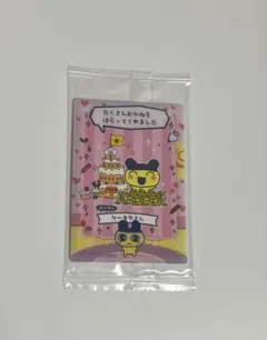 プチプチおみせっち