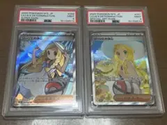 リーリエの決心 SR/SAR メガブレイブ 連番 【PSA10/9】 - メルカリ