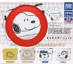 PEANUTS もふもふポーシェット／スヌーピー