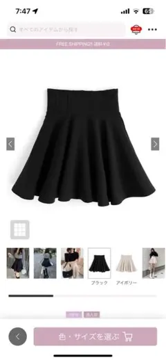 GRLまとめ売り スナ系