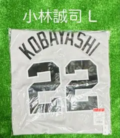 読売ジャイアンツ 小林誠司 ビジターレプリカユニフォーム サイズL