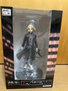 東京リベンジャーズ 佐野万次郎 フィギュア 一番くじ　B賞