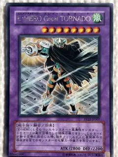 2026年最新】遊戯王 プレミアムパック8の人気アイテム - メルカリ