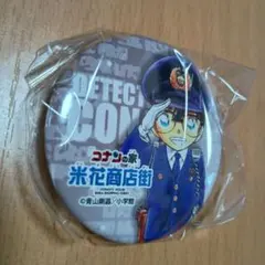 2026年最新】米花商店街 ピンバッジの人気アイテム - メルカリ