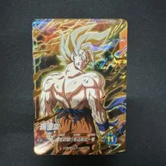 孫悟空 GDR SDV3-011 ドラゴンボールスーパーダイバーズ