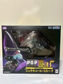 P.O.P SA-LIMITED ジュラキュール・ミホーク Ver.R - メルカリ