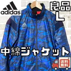【24時間以内/早い者勝ち】アディダス プロフェッショナル 中綿ジャケット L