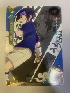 ナルトカード NARUTO カード UR うちはサスケ&大蛇丸 - メルカリ