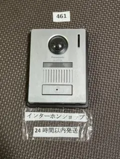 2026年最新】VL-V572Lの人気アイテム - メルカリ