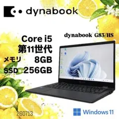 ☆タッチパネル☆ 定番スペック 2021年製 dynabook 565 - メルカリ