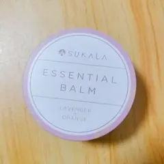 未開封】SUKALA LAVA エッセンシャルバーム ラベンダー×オレンジ