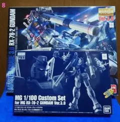 限定】MG1/100 RX-78-02 ガンダム ORIGIN版 SP 未組立 - メルカリ