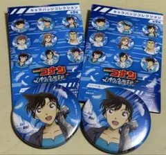 名探偵コナン 缶バッジ 2個セット　毛利蘭