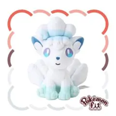 北海道限定】雪まつりのアローラロコン ぬいぐるみ ポケモンセンター