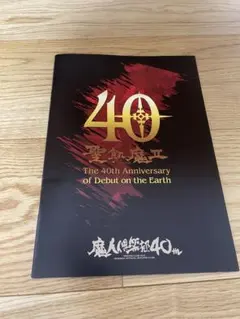 2026年最新】聖飢魔ii グッズの人気アイテム - メルカリ