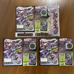 釣りスピリッツ　バトルチケット　コロコロコミック1月号　3枚　シャークエッジ♾️