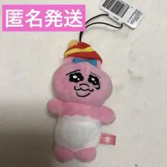 おぱんちゅうさぎマスコット③ ぬいぐるみ キーホルダー 帽子