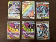 ポケモンカード メガゲンガーex MA 230/193 10枚セット まとめ売り