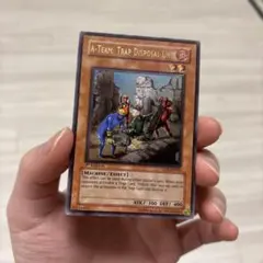 遊戯王 トラップ処理班 Ａチーム 英語 レリーフ 1st