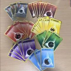 【旧裏】ポケモンカード エネルギーカードセット
