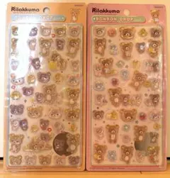 正規品☆リラックマ BONBON DROP シール 2枚セットのサムネイル