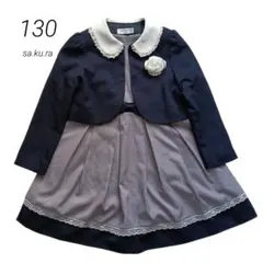 【130】sa-ku-ra フォーマル ワンピース ドレス ネイビー グレー