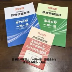 駿台 東京科学大 数学テキスト - メルカリ