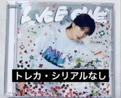 M!LK LOVE ENG!NE 山中柔太朗ソロ盤