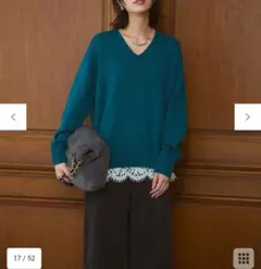 23区【見上愛さんコラボカラー/VERY】カシミヤブレンド Vネック ニット