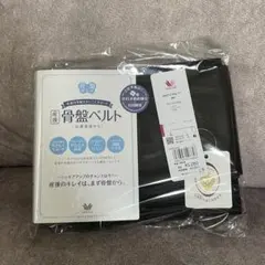 はるるん様用 体感エアーベルト M-L 腰用サポーター 黒 レミントン