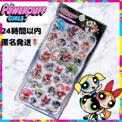 新作 パワーパフガールズ パワパフ プチドロップステッカー シール ブロッサム