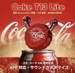2026年最新】コカコーラ ヘッドホンの人気アイテム - メルカリ