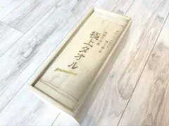 ☆未使用品・箱無☆即日配送☆四国今治産 極上タオル プレミアム
