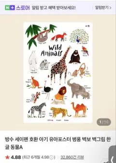 Item thumbnail for item beaea7eb-eb52-4ff0-bea7-37673232abff