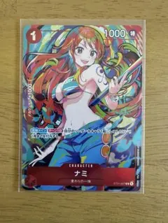 2026年最新】ナミ パラレル ストレージボックスの人気アイテム - メルカリ