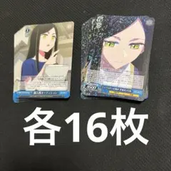 ヴァイス 推しの子　Vol.3 R 不知火フリル　個人間オーディション