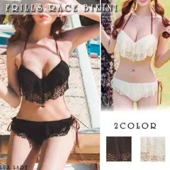 レースフリルビキニ✨サイドスエード紐リボン水着