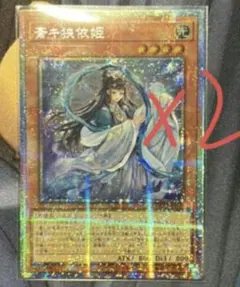 2025年最新】斎キ狭依姫の人気アイテム - メルカリ