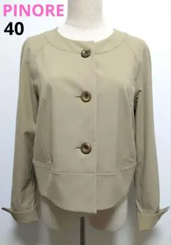 2026年最新】センソユニコ イムの人気アイテム - メルカリ