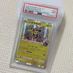 シブヤのピカチュウ 2019 PSA9 - メルカリ