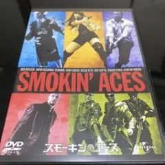 SMOKIN' ACES スモーキン・エース DVD