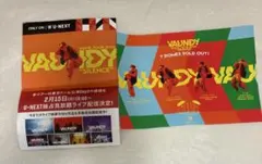 2026年最新】Vaundyポスターの人気アイテム - メルカリ