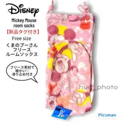 【新品タグ付】Disney ミッキーマウス フリース ルームソックス