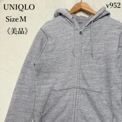 【美品】ユニクロ フード付 スウェットパーカー ダブルジップ 長袖 グレー M